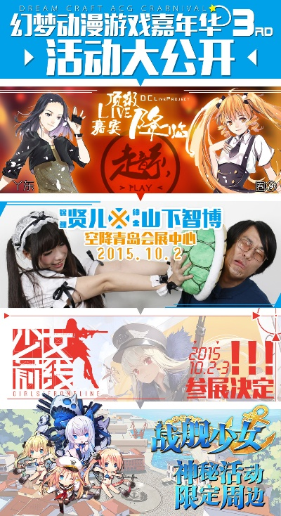 动漫app官方下载,持久性计划实施_Advance_v10.481