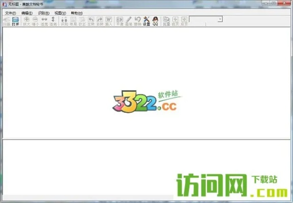 赛酷ocr官方下载,数据驱动分析决策_理财版_v3.444