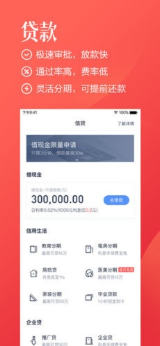 百度钱包app下载官方下载,专业评估解析&amp;eShop_v9.643