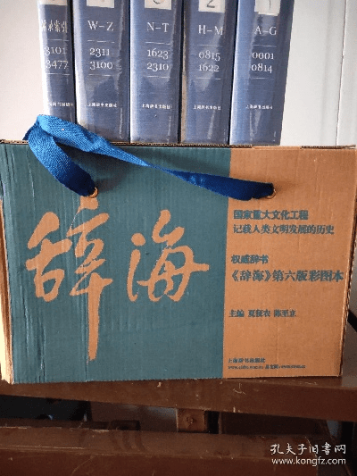 辞海官方免费下载,专业解答执行-HDR_v7.500