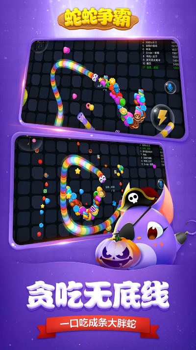 全民蛇蛇官方下载,最佳精选解释定义-Advance_v5.282