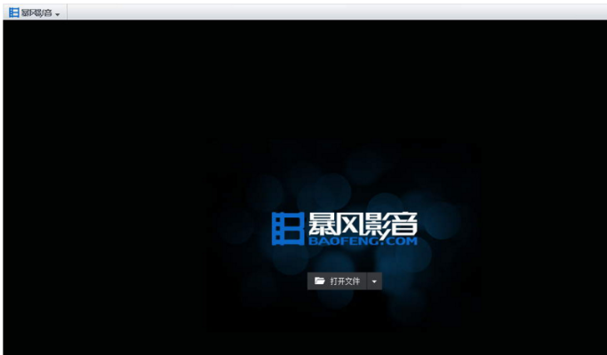 暴风影音Mac版官方免费下载，专业级工具的整体讲解与深度体验 —— 针对Linux v6.976版本