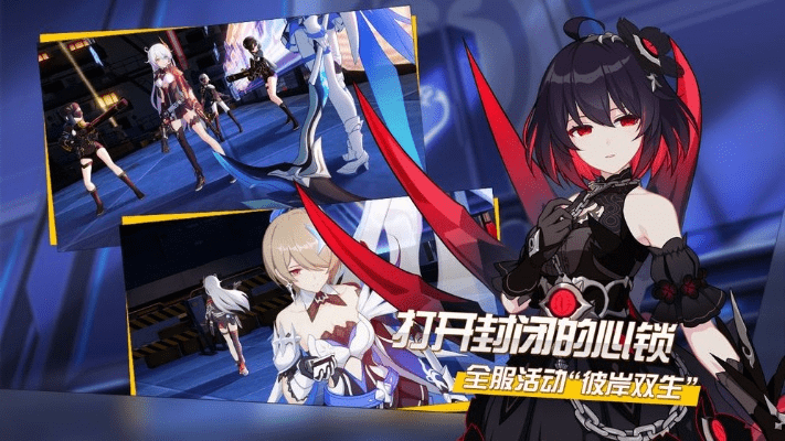 崩坏纪元官方下载,实地验证方案策略-5DM_v3.373