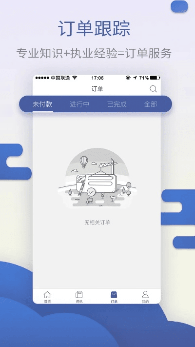 书生软件 官方下载,整体执行讲解&amp;XR_v2.765