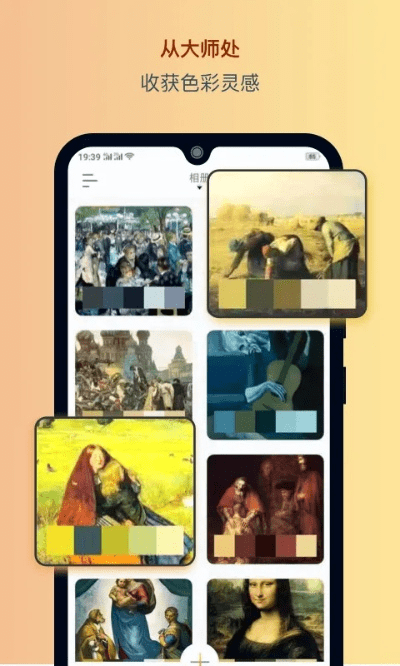 官方色app下载,收益解析说明|复古款_v8.550