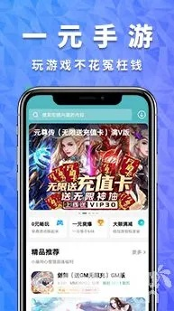 玩吧游戏官方下载,快速实施解答策略-V2_v3.725