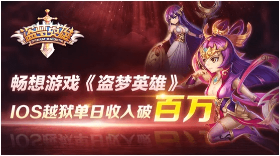 盗梦英雄版本,快速方案执行指南|超值版1_v6.890