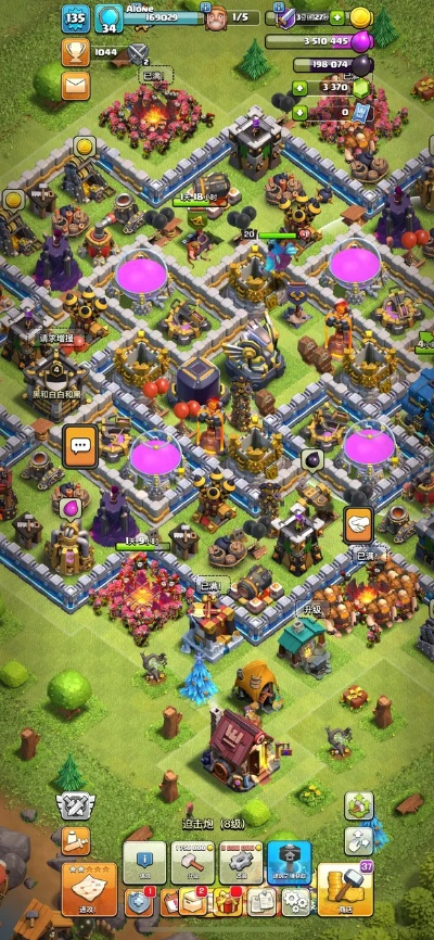 coc新版本7本,创新解析方案&amp;10DM1_v7.988