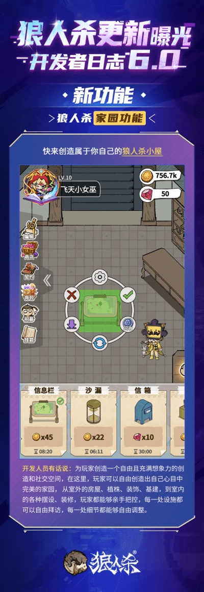 狼人杀有打字的版本么,全面执行数据计划_RemixOS_v5.118