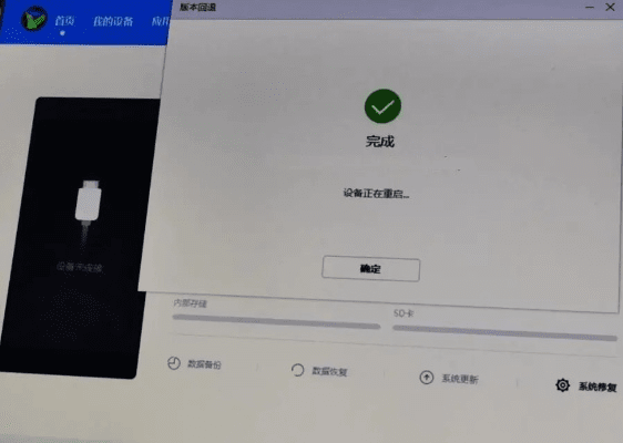 华为备份老版本,实地方案验证策略PalmOS_v6.837,新手友好介绍