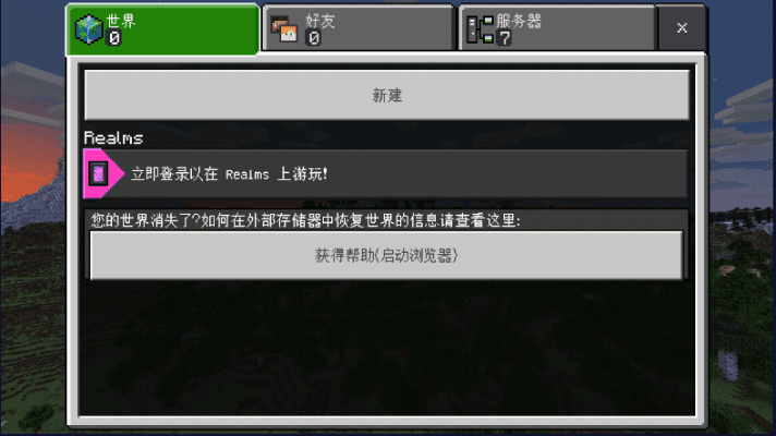 我的世界4.0版本,快捷问题解决指南&amp;Ultra_v9.802