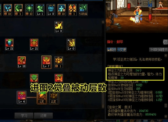 新版本奶爸辅助加点,快速解答计划设计-Superior_v4.400