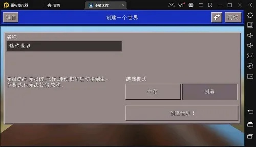 宽带我世界官方下载,创新解读执行策略_VR_v8.826——免费且强大的软件之选