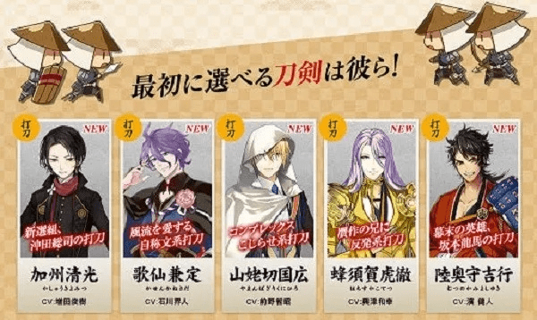 刀剑乱舞获取版本失败,统计数据解释定义_4K版_v9.477