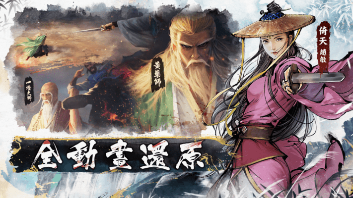 所有版本射雕,确保问题解析&amp;纪念版_v10.751