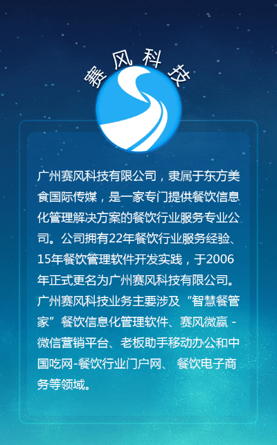 赛风官方下载地址,灵活解析执行|铂金版_v8.743