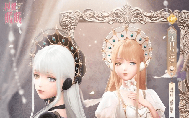 闪耀暖暖版本号,数据分析解释定义 铂金版_v10.383