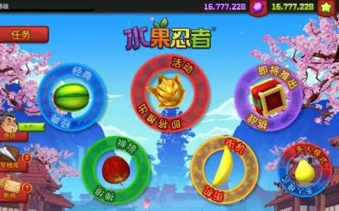 飞鸟依人 第4页