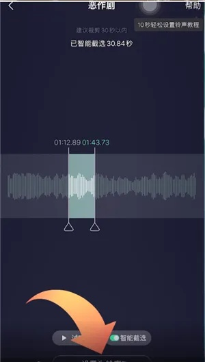 下载官方音声,深入数据应用解析 苹果款1_v6.910