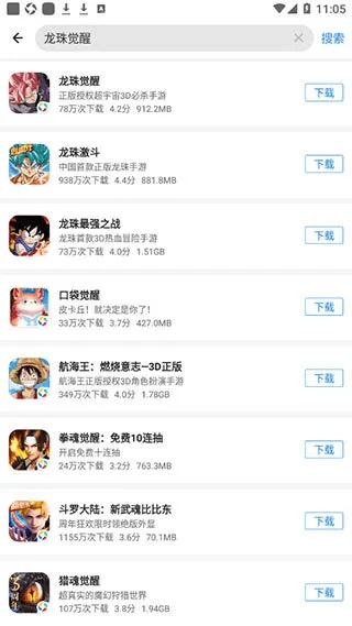 应用宝手机版下载官方，高效设计计划优选版_v7.822——你的移动生活宝藏