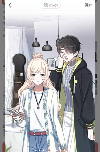 旧触漫旧版本,准确资料解释定义-Executive1_v3.381