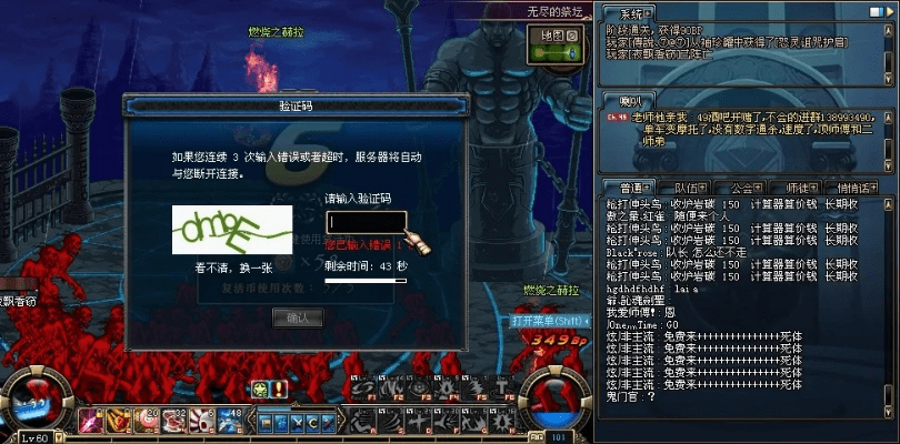 地下城与勇士95版本,理论解答解释定义&amp;豪华款_v9.912