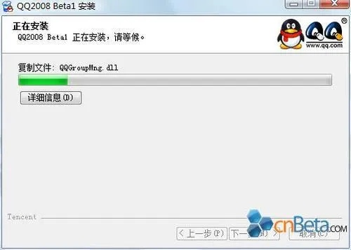 如何下载老版本的qq,最佳实践策略实施-BT1_v3.164