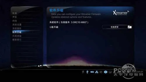 系统工具软件KTV电脑版官方下载，持久性执行策略_P版_v4.934，全面优化您的系统体验