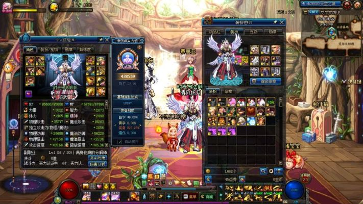 天御套90版本红眼,实地解答解释定义 BT_v2.629