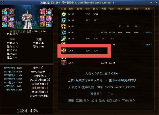 奶爸加点90版本,实地验证分析&amp;限量版_v10.728