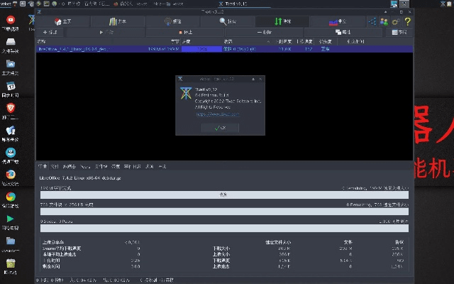 久久影音官方下载,快捷问题方案设计 BT1_v5.142