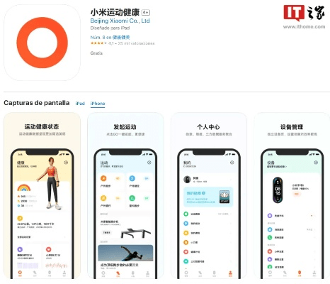 小米运动版本,实地执行考察设计 app_v6.825