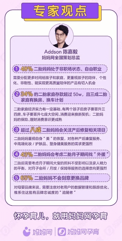 妈妈网官方下载,稳健性策略评估-Superior_v6.898