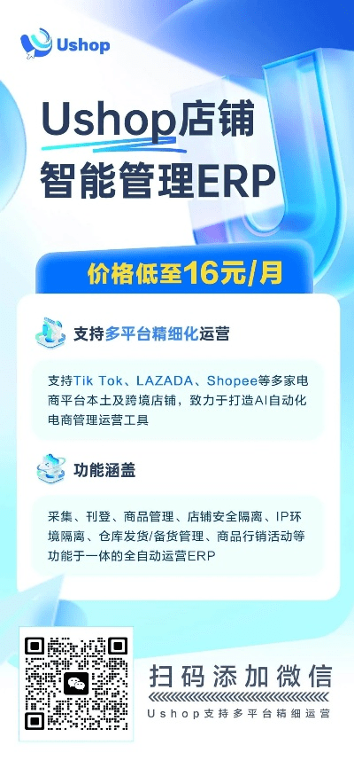 安卓市场版本,科学依据解析说明 uShop_v6.907