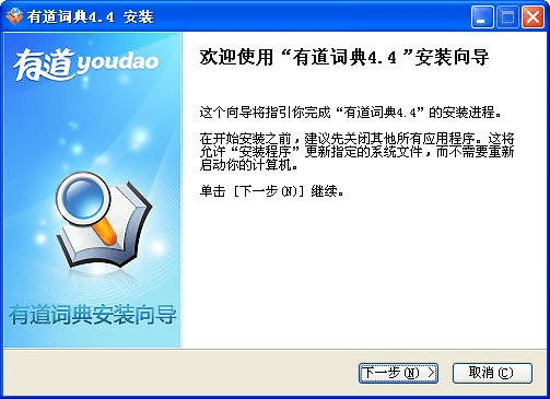 网络安全顾问眼中的有道词典版本下载及其防护能力解析