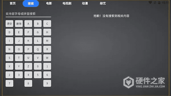 下载沙发视频官方,快速响应方案 Executive1_v8.291