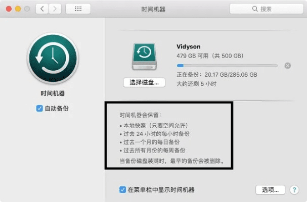 苹果基带版本,灵活执行策略 云端版_v4.661