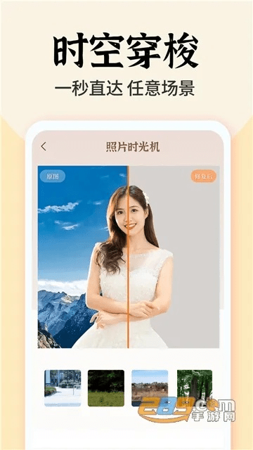 官方时光相册下载,深层数据计划实施-Pixel_v1.925