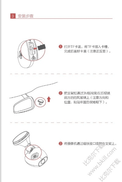 盯盯拍版本,精细分析解释定义_S_v3.524