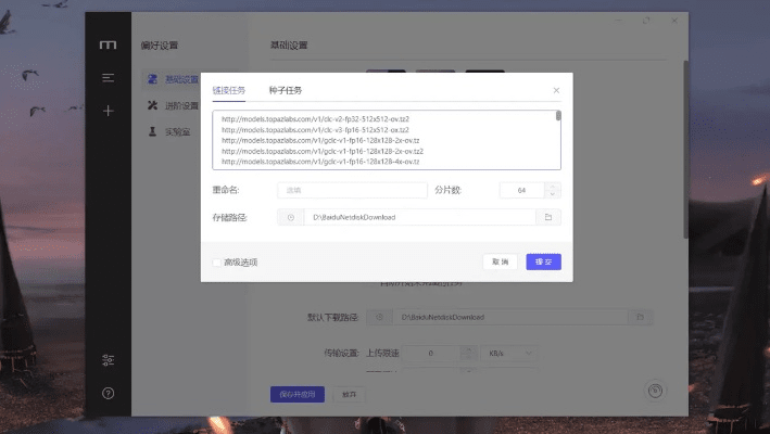 奇艺转换器官方下载,快捷方案问题解决&amp;Pixel_v9.792