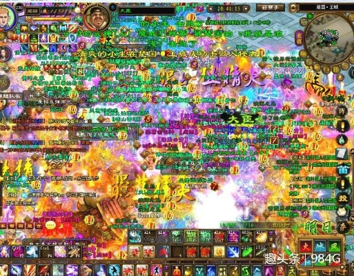 最新征途版本,灵活操作方案&amp;zShop_v10.638