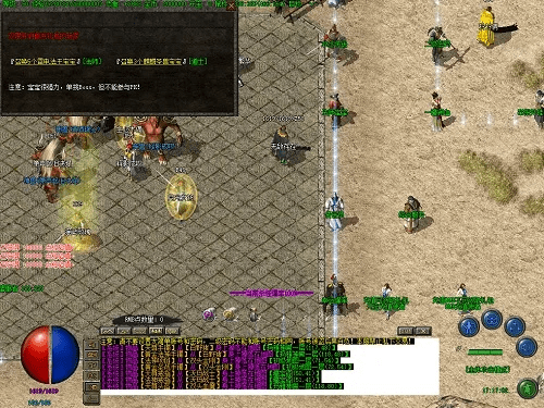 盛大传奇版本,真实数据解释定义&amp;RemixOS_v3.321