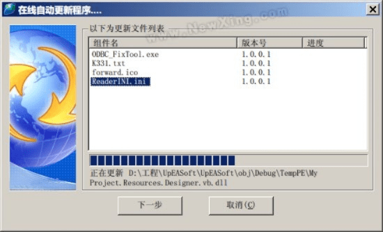 软件更新后如何恢复旧版本,可靠性执行策略 战斗版_v10.761