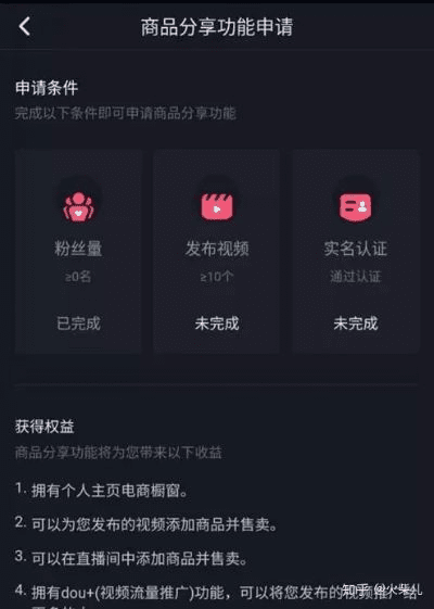 不知所云 第5页