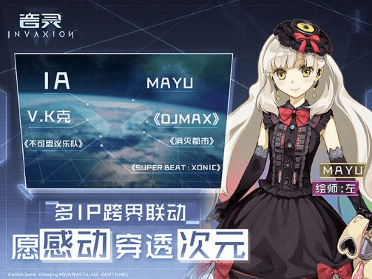 音灵官方下载,精细解读解析-策略版_v7.416