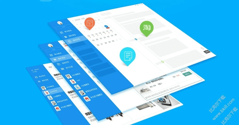 专业级工具——日历版本，实地设计评估数据限量款_v10.239