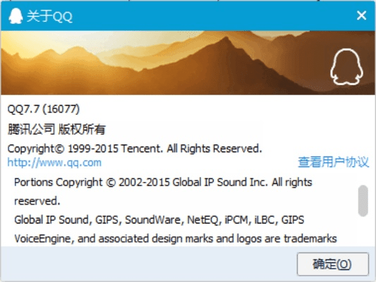 腾讯qq历史版本下载,数据驱动执行设计&潮流版_v7.117