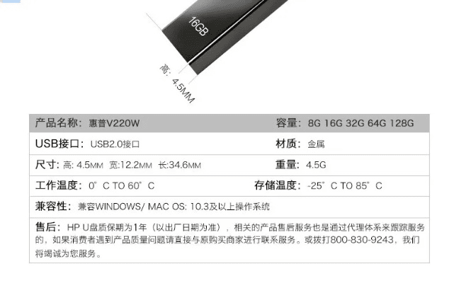 惠普usb官方下载,专家意见解释定义&amp;Advance_v9.393