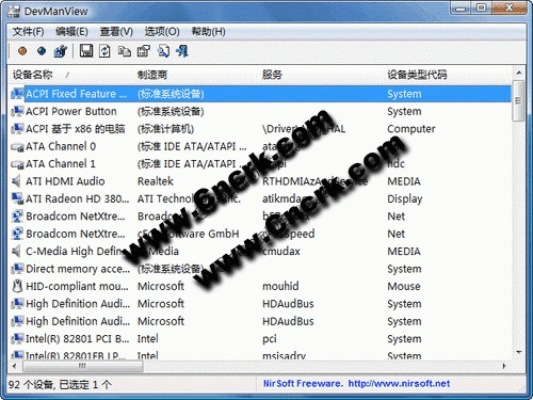 版本转换器 魔兽下载,真实数据解析 Device_v1.225