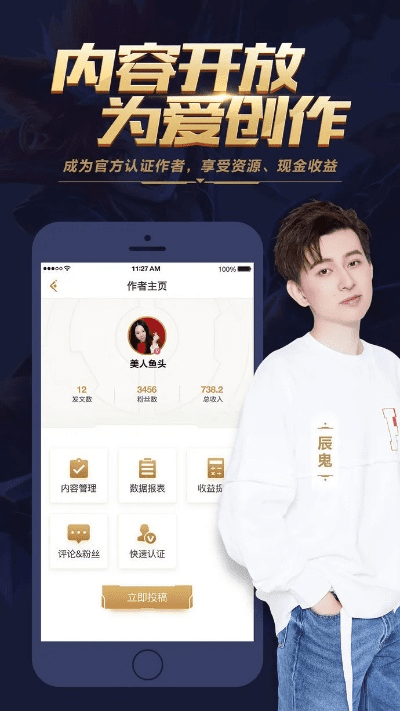 王者荣耀助手以前版本,持久性计划实施-pack_v10.368